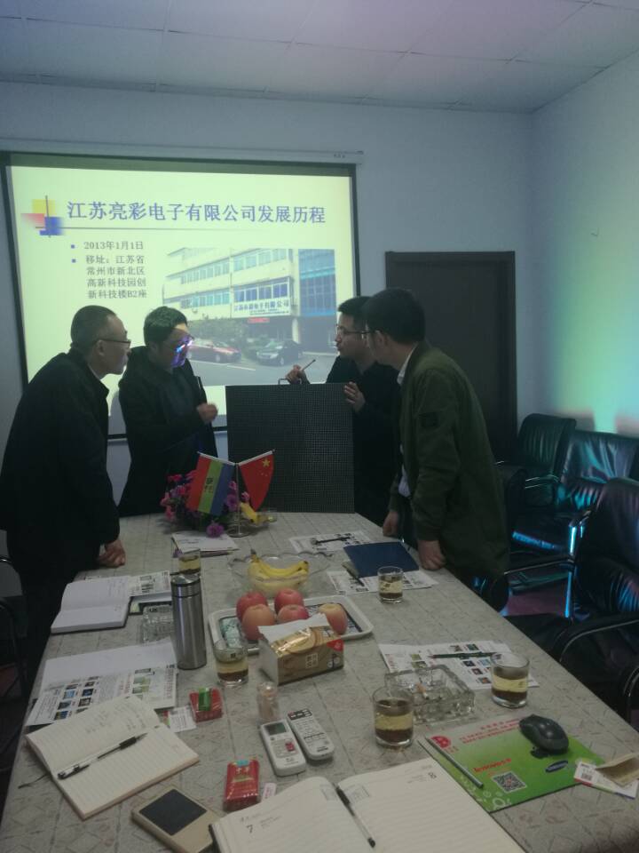 常州大學儲教授、南京大學謬教師來江蘇亮彩參觀考察