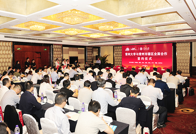 常州大學(xué)與常州市轄區(qū)全面合作簽約儀式順利舉行，江蘇亮彩作為捐贈企業(yè)受邀出席