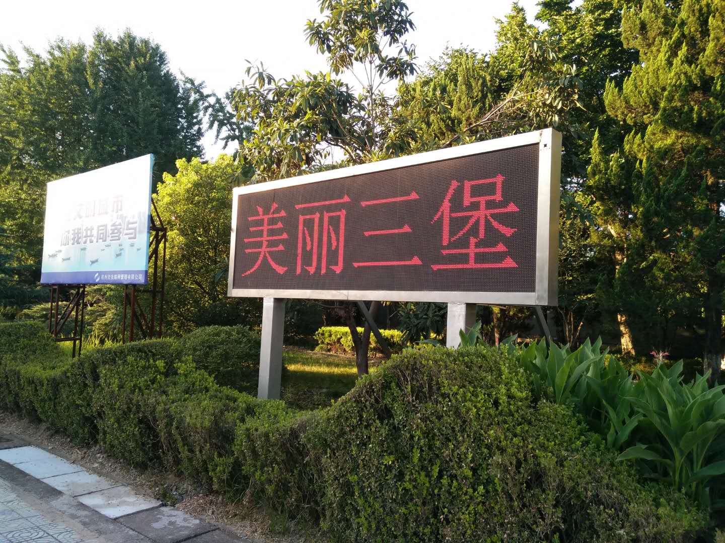有了它，宣傳警示沒煩惱
