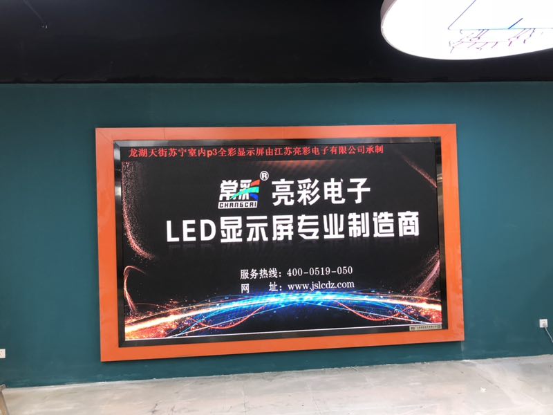 [用戶知識] led顯示屏是否節(jié)能如何查看？