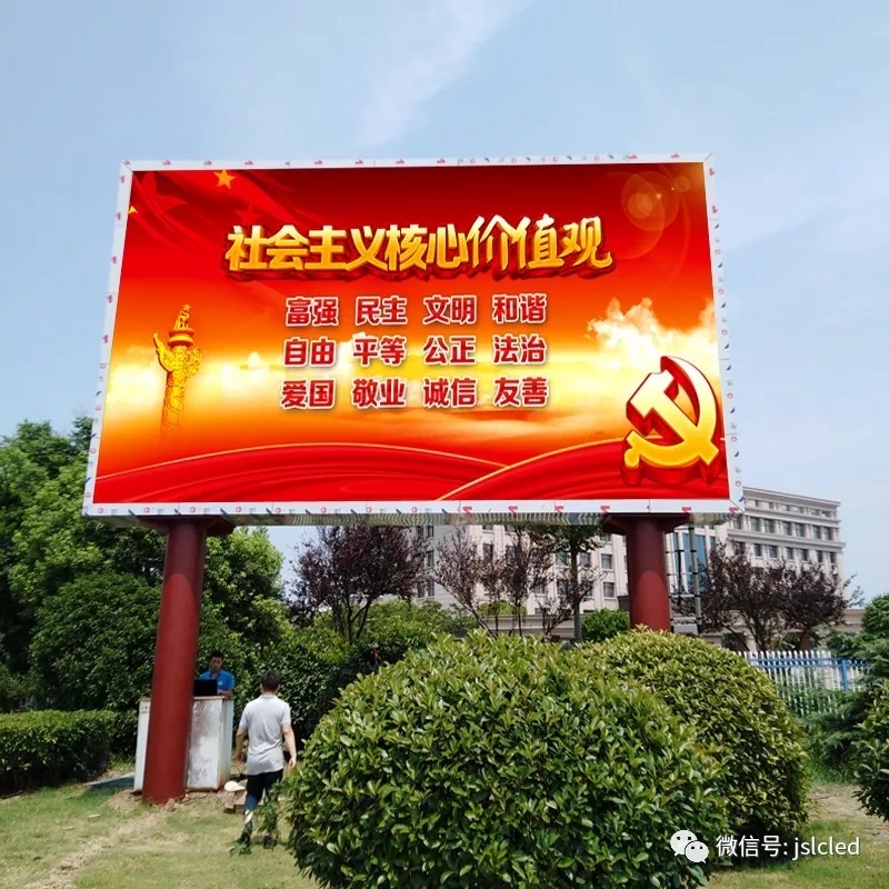 精工智造，LED顯示屏亮相宜興工業(yè)園區(qū)