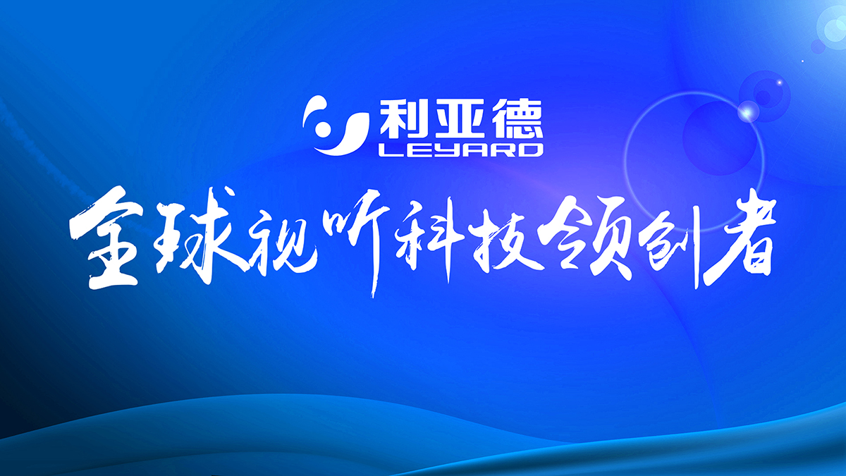 淺談如何讓LED顯示屏更節(jié)能環(huán)保？