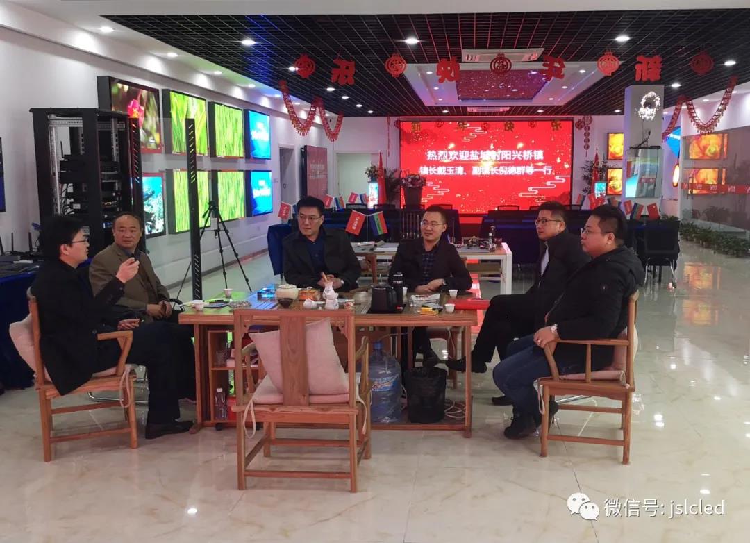 鹽城射陽、泰州興化等領導一行先后走訪江蘇亮彩 