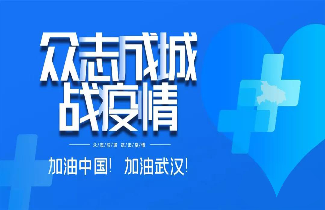 2020年2月，抗擊冠狀肺炎疫情期間，江蘇亮彩積極抗疫、捐款捐物，努力為疫情防控貢獻力量，彰顯責任擔當和大愛之心。