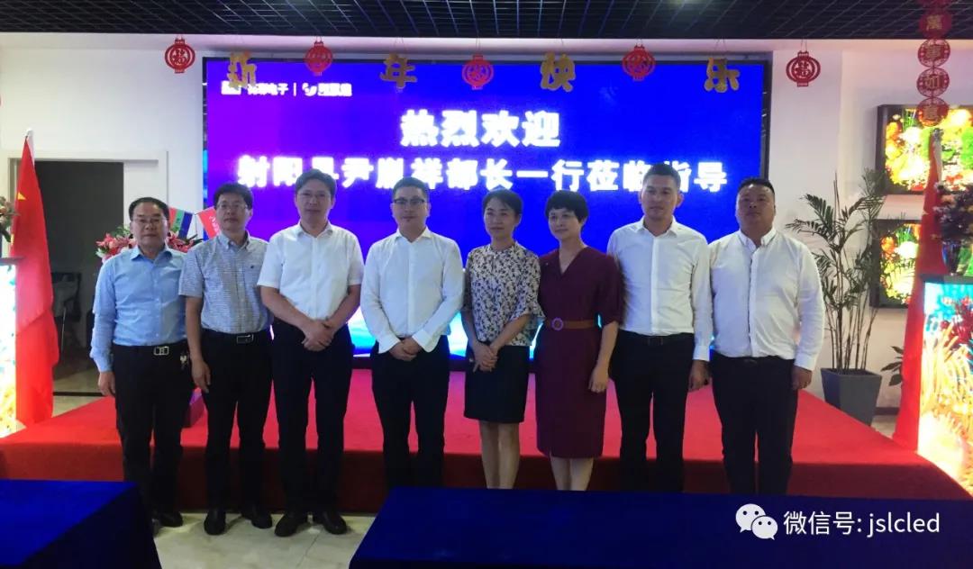 射陽縣委常委、組織部長、統戰(zhàn)部長尹胤祥一行走訪考察江蘇亮彩