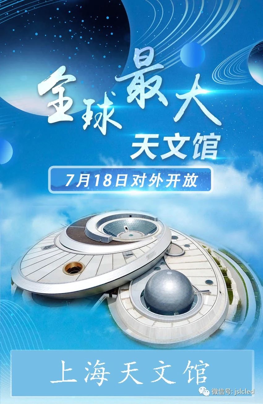 臨港新地標(biāo)，全球最大！?江蘇亮彩邀請(qǐng)您一起去打卡
