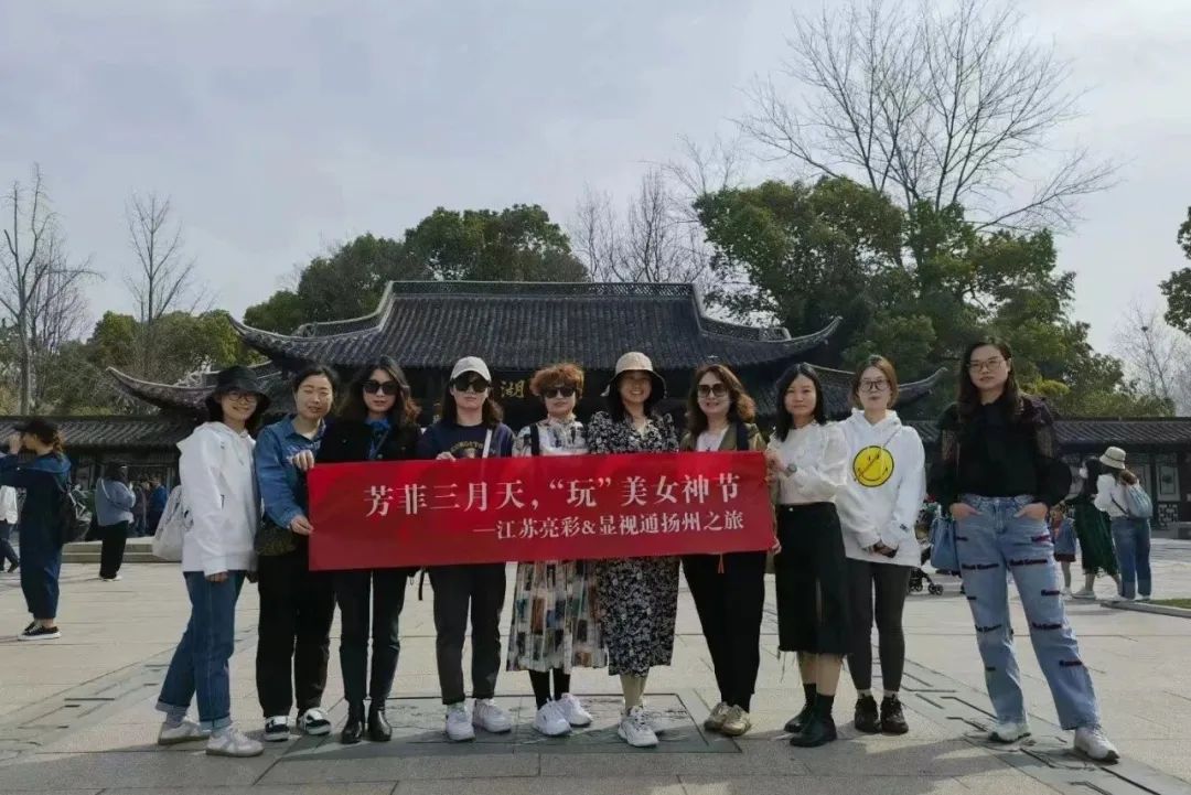 芳菲三月天，玩美女神節(jié)