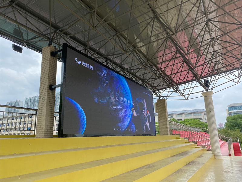  2022年向江蘇省前黃高級中學捐贈戶外高清LED電子屏一塊。