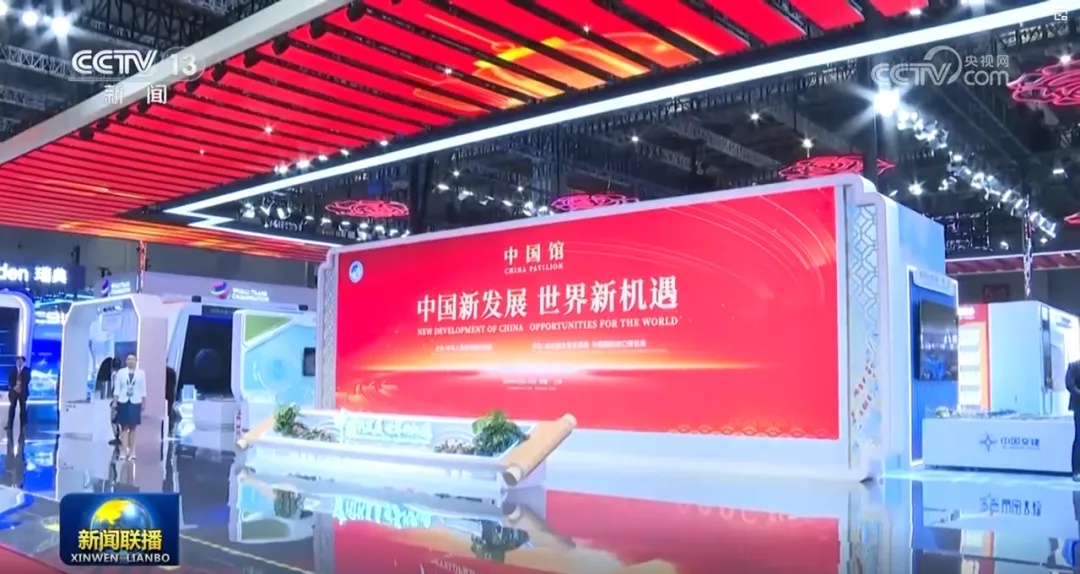 利亞德八載相伴，進博會再啟全球經貿盛事