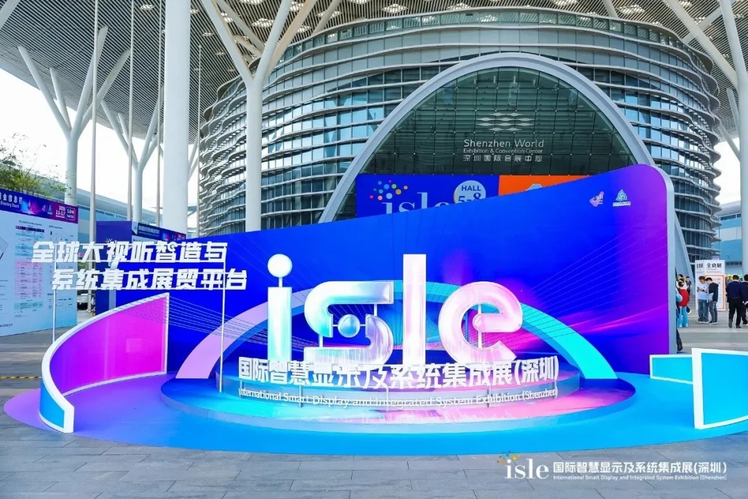 赴行業(yè)盛會(huì)，探科技前沿｜深圳LED展會(huì)賦能亮彩新發(fā)展