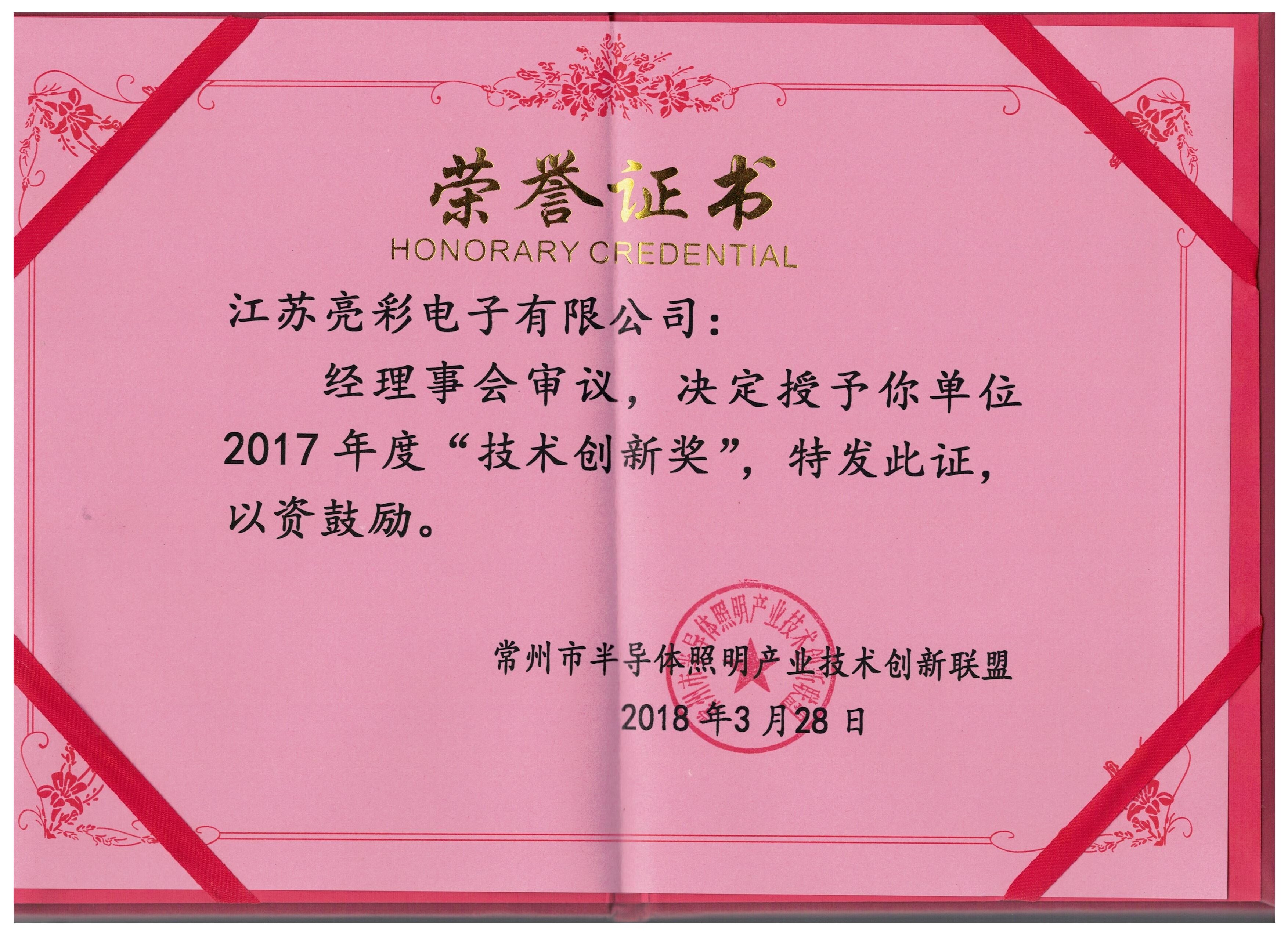 QQ圖片20180330145233
